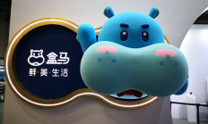 
        		盒马辟谣闭店传闻：仅有2%业务调整 今年门店总数将超500家 !	