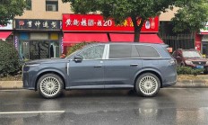 岚图泰山实车图曝光，将于11月正式上市