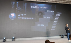 国产GPU进化！打造先进好用的“AI训练工厂”