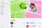 网页版 App Store 完全体悄悄上线，苹果客服回应