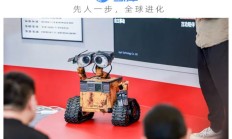 机器人瓦力成真，乐享科技与迪士尼达成合作