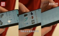 荣耀 YOYO 智能体实现双 11 自动领券，中国 AI 科技实现全球引领