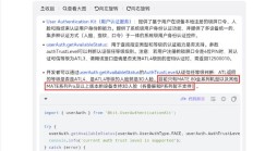 消息称华为 Mate 80 全系支持 3D 人脸