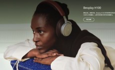 铂傲 B&amp;O 推百年典藏系列：世纪蓝 Beosound A9 音响售 33480 元