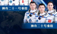 第7次“太空会师”,神舟二十一号航天员乘组顺利进驻中国空间站