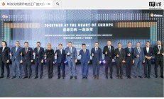 国轩高科斯洛伐克工厂开工，将出口到欧盟市场