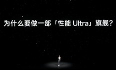 一加官方：一加 15 不仅游戏做到行业第一