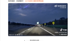 跟着车道走可能瞬间就撞墙 网友吐槽一高速划线标识易导致事故