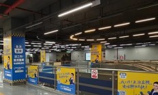 创始人狂烧15亿 把头像贴满地铁站也未出圈 鱼泡直聘回应