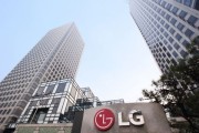 LG 电子 2025Q3 营收 21.87 万亿韩元：环比增 5.5%、同比减 1.4%