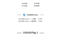 华为 nova 14 活力版 / nova Flip S 首销，2199 / 3488 元起
