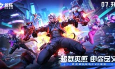 国产免费肉鸽射击爽游！腾讯《矩阵：零日危机》全球上线