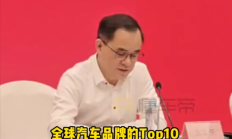 中国第三家汽车央企成立！朱华荣：目标进入全球汽车品牌Top10