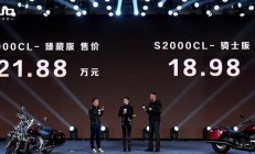 长城灵魂第二台摩托来了！最低18.98万起？