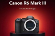 佳能EOS R6 Mark III 全画幅无反相机海报曝光