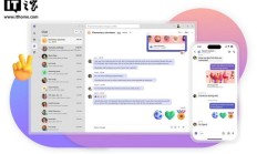微软Teams 12月起新增Wi-Fi定位打卡，精准检测员工是否在办公室