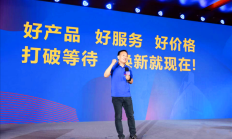 
        		国庆即是双十一！苏宁易购率先打响双11“第一枪” !	