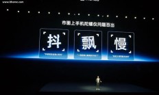 一加 15 手机搭载 PS5 游戏主机手柄同规格的陀螺仪