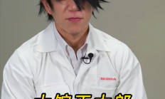 撞头“卡卡西”的本田核心工程师发中文感谢:原来还是健身大佬