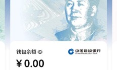 鸿蒙元服务上线数字人民币部分核心功能,提供支付/管理/查询服务