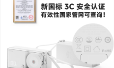 299元!闪极推出便携式唱片三合一充电宝:自带伸缩线 可上飞机