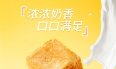 13款可选:沪上阿姨奶砖吐司/面包等2.3元速囤(门店4元)