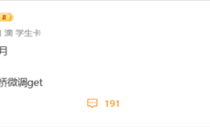 华为全新FreeClip 2耳夹耳机首曝:最快9月发布 支持星闪