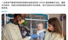 美国基因编辑疗法迈入“快车道”,为罕见病定制药研发开绿灯