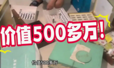 
        		女儿发现父亲500多万遗产用于保健：分别转给3家公司！	