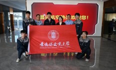 景德镇陶瓷大学马旭东携手合作民营企业座谈会代表