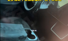 特斯拉廉价版Model Y曝光：车内中通道断开、后排屏幕没了