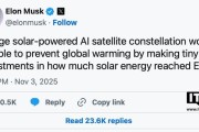 马斯克提出“太空遮阳”概念：在地球外层部署卫星集群反射阳光