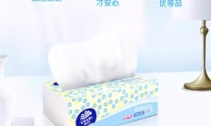 维达细韧抽纸天猫百亿补贴：100抽*24包仅29.9元