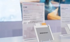 欣旺达徐中领：全产业链齐推固态电池，进展超乎想象得快