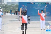 第 15 届全运会火炬传递，机器人火炬手“夸父”开跑