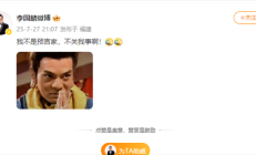 中国首位MBA学位方丈释永信被查 《天龙八部》鸠摩智回应剧中神台词