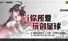 BW2025倒计时！七彩虹精彩亮点全曝光：RTX 50显卡免费送