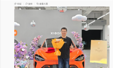 总裁也得排队！卢伟冰今天终于喜提YU7：熔岩橙色