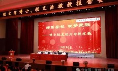 耶鲁纽约双博士！学霸姐弟回滕州一中进行捐赠