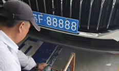 女车主抽中88888豹子号车牌 有人出价110万没卖！当地交警：号牌不能买卖